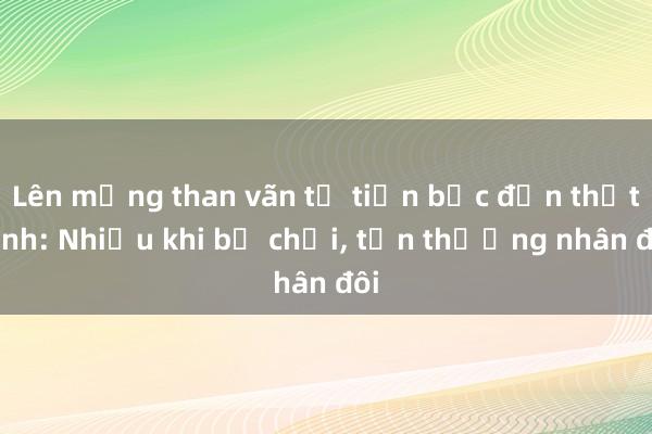 Lên mạng than vãn từ tiền bạc đến thất tình: Nhiều khi bị chửi， tổn thương nhân đôi